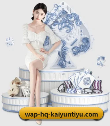 开云在线 应用程序界面